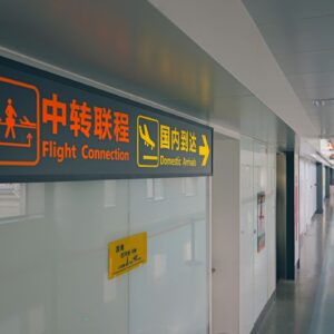 Airport Transfer Voucher product image: airport information signage concept, clean copy space